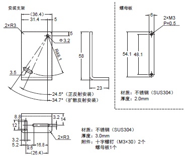 ZX2 外形尺寸 8 